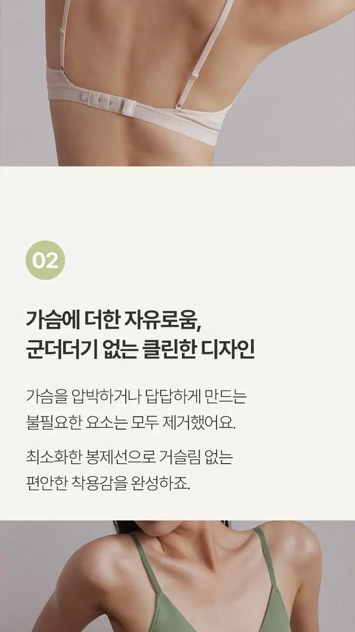 [슬림9] 소프트모달 셋업 (2 colors) 상세페이지 13